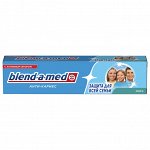 BLEND_A_MED Зубная паста Анти_Кариес Мята 100мл