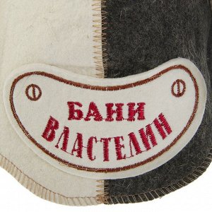 Шапка для бани "Властелин бани" шлем викинга