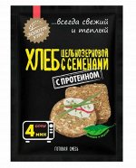 Тортильи, консервы, отруби