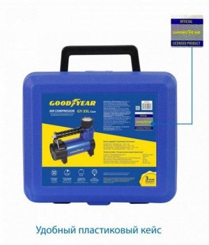 Компрессор Goodyear GY-35L CASE 35 л/мин съемный резиновый шланг, кейс для хранения GY000115