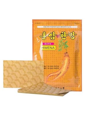 Корейский пластырь для тела от боли в суставах Himena Ginseng Pad White Wolsy, 20 листов