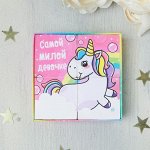 Набор &quot;Самой милой девочке&quot; 4 бурлящих кубика