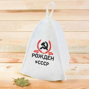 Набор банный "Рождён в СССР": шапка с вышивкой, 2 аромамасла