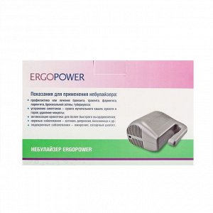 Небулайзер Ergopower ER 402, 60 Вт, компрессорный, 220 В, серый