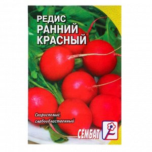 Сембат Семена Редис &quot;Ранний красный&quot;, 3 г