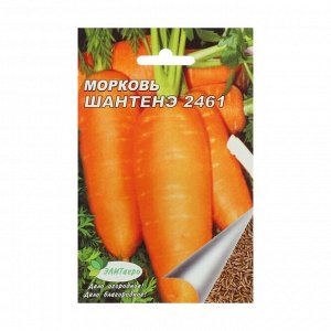 Семена Морковь "Шантенэ 2461", на ленте