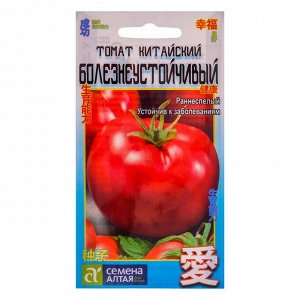 Семена Томат "Китайский болезнеустойчивый", раннеспелый, цп, 0,1 г