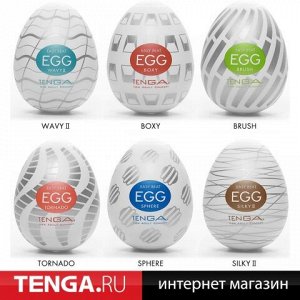 TENGA EGG SILKY II