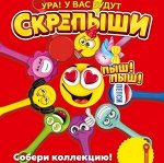 Игрушка &quot;Скрепыш&quot;