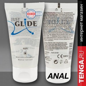 JustGlide ANAL 50 мл Гель-смазка на водной основе