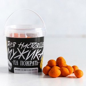 Арахис «На пожрать», со вкусом бекона, 65 г