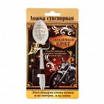 Ложка с гравировкой сувенирная на открытке &quot;Любимый брат&quot;