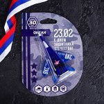 Ароматизатор &quot;С 23 февраля&quot;, самолет Миг-29, океан