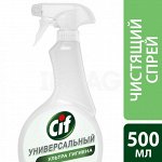 СИФ Спрей 500 мл Универсальный Антибактериальный