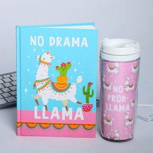 Подарочный набор "NO DRAMA LLama" ежедневник+термостакан
