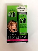 Стайлинг-пудра