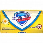 SAFEGUARD Мыло туалетное с Ромашкой 90г