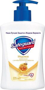 SAFEGUARD Жидкое мыло Медовое 225мл