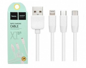 Кабель 3в1 Hoco X1 Lightning + microUSB + type-C - USB белый