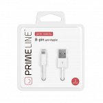 Кабель Prime Line Lightning - USB белый, 2м, 7205