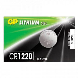 Батарейка GP Lithium, CR1220, литиевая, 1 шт., в блистере