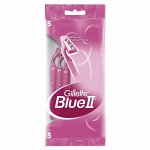 GILLETTE BLUEII Бритвы одноразовые для женщин 5шт