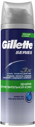 GILLETTE TGS Гель для бритья Sensitive (для чувствительной кожи) с алоэ 200мл