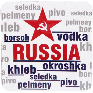 Магнит виниловый "Russia.Borsch.Vodka.Seledka." 8 см