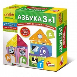 Игра Развивающая Азбука 3 в 1 R68159 РАСПРОДАЖА