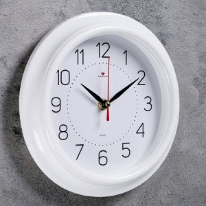 Часы настенные круглые "Классика", 21х21 см "Рубин"  бел. кайма