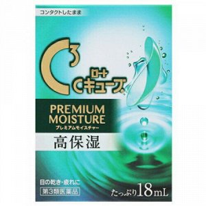 УВЛАЖНЯЮЩИЕ ГЛАЗНЫЕ КАПЛИ ROHTO C CUBE PREMIUM MOISTURE 18 мл.