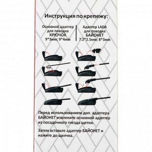 Щетка стеклоочистителя Autovirazh "AV-155Y", 14"/350 мм, бескаркасная, AV-001415