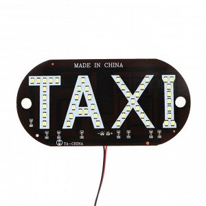Светодиодный знак такси, 12 В, 45 LED, 13x6 см, провод 150 см, красный