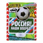 Аксессуары для водителей