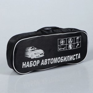 Сумка автомобильная 47 х 20 х 12 см, черная