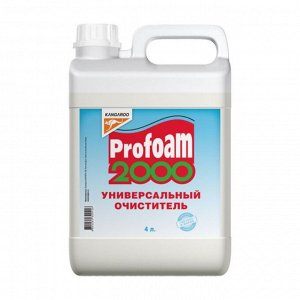 Универсальный очиститель Profoam 2000, 4 л