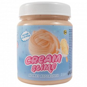 Флаффи Cream - Slime (с ароматом мороженого)  250 гр