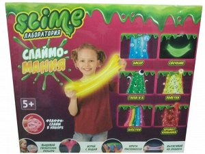 Большой набор Slime "Лаборатория"