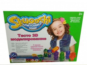 Игровой набор SKWOOSHI (Герои в масках)