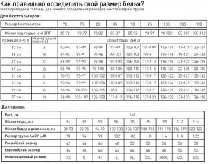 СЕРЕБРИСТЫЙ ПИОН (360) Трусики средняя посадка