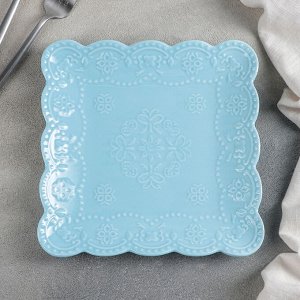 Тарелка квадратная Доляна «Сьюзен», 20х20 см, цвет голубой