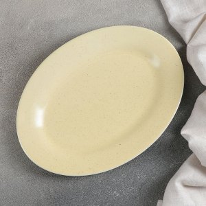 Блюдо Доляна «Амелия», 24,5*18 см см, цвет жёлтый