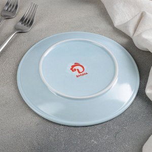 Тарелка десертная «Амелия», d=20 см, цвет голубой