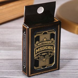 Зажигалка «Настоящий мужик», 5,7 х 3,5 см