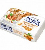 Мыло туалетное &quot;Лесная полянка&quot; Миндальное молочко  90 гр