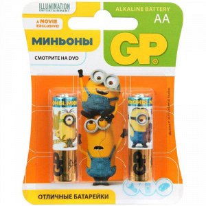 Батарейки GP АА LR6 Super Alkaline Миньоны BL-2 (2 шт.)