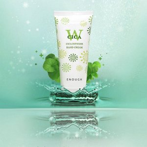 Enough Крем д/рук осветляющий +заживляющий с Центеллой Азиатской, W cica hand cream, 100мл