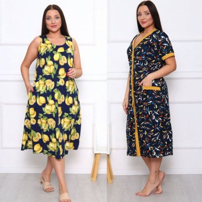 Елена. Платья, сарафаны от 578р. ГОСТ. Есть Size+