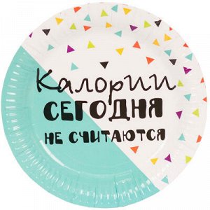 Тарелка бум Фуд Party 23см 6шт/G