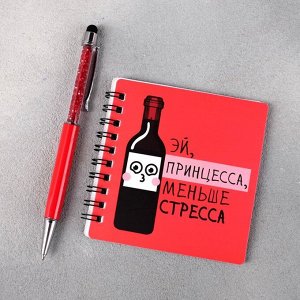 Набор «Возьму всё вино на себя»: кружка 400 мл, блокнот 12 л, ручка